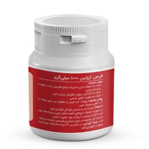 L-Arginine-1000-FA