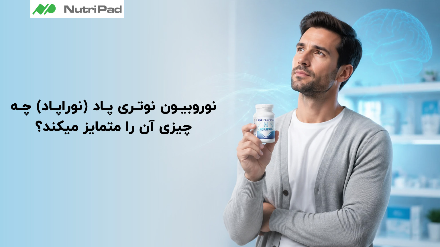 ویتامین B کمپلکس در بازار ایران